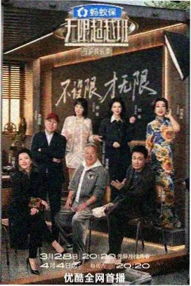 美食日常题材剧目账页封面，纸胶带装饰的手账卡片