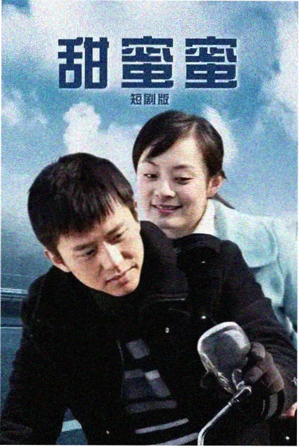 体育竞技题材剧目账页封面，刻度线装饰的手账卡面